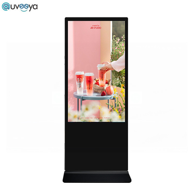 ইনফ্রারেড LED কিয়স্ক Lcd মনিটর ডিসপ্লে স্মার্ট কিয়স্ক 55 ইঞ্চি